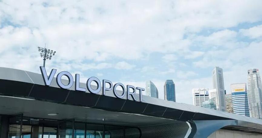 Volocopter推出了其VoloPort 一周后消失了