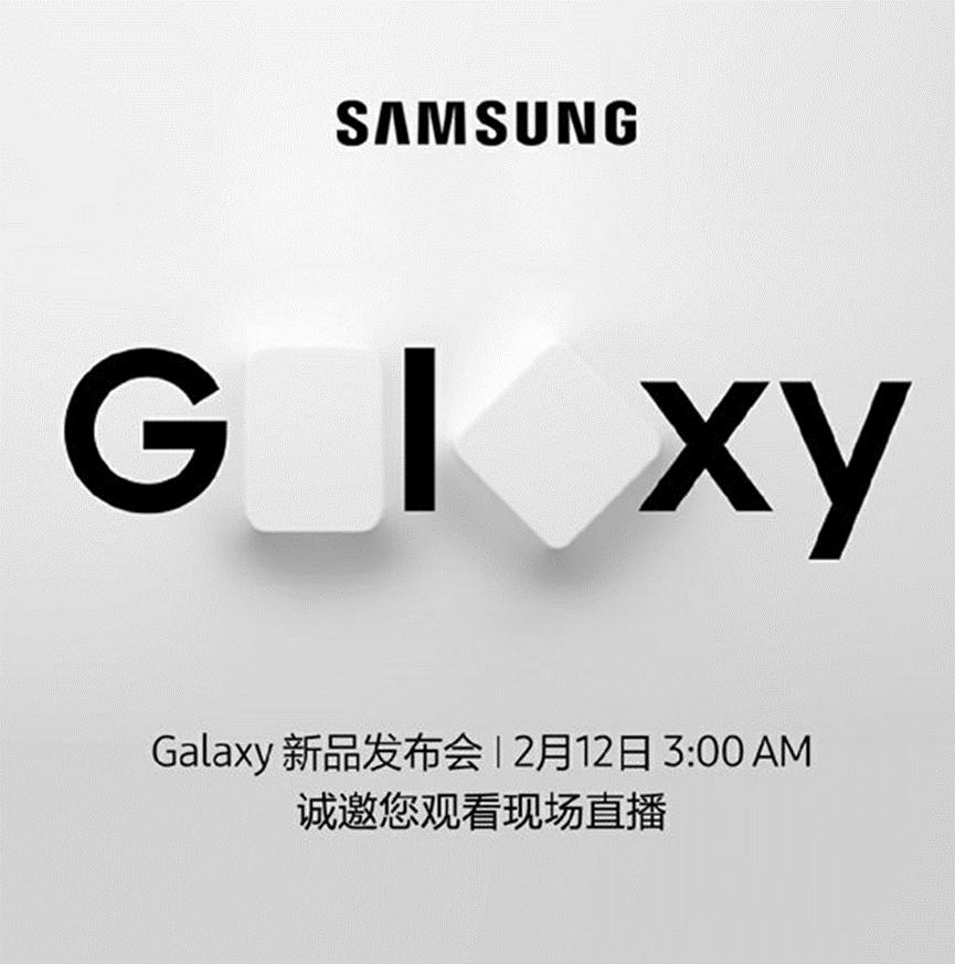 三星Galaxy S20 +動手泄漏顯示120Hz顯示屏 無耳機插孔