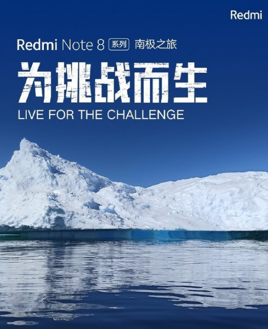 小米在南極測試Redmi Note 8的抗性