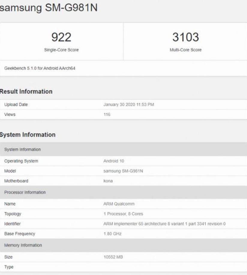 三星Galaxy S20 Ultra將使用不銹鋼