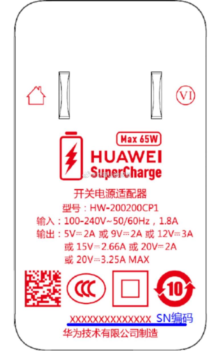 華為Mate Xs可折疊手機可能包括65W快速充電