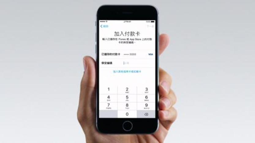 到2024年 Apple Pay將占OEM交易的52%