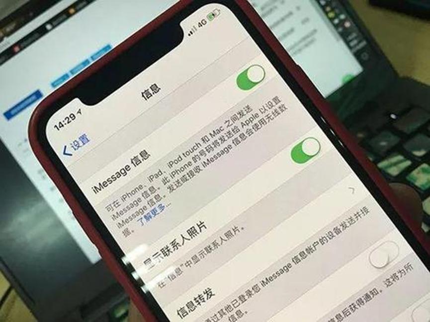 Android文本可能很快會獲得此iMessage功能