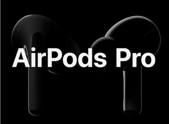 謠言:蘋果正在研發(fā)AirPods Pro Lite耳機(jī)型號(hào)