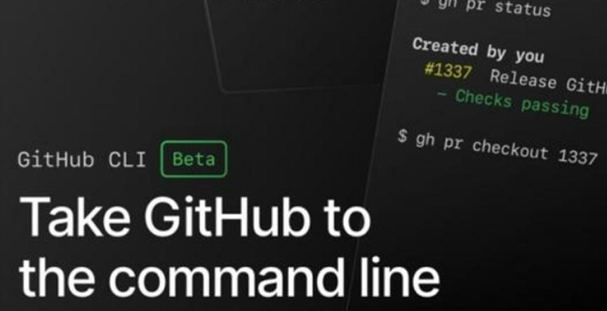 新的GitHub CLI Beta使您可以直接從終端訪問GitHub