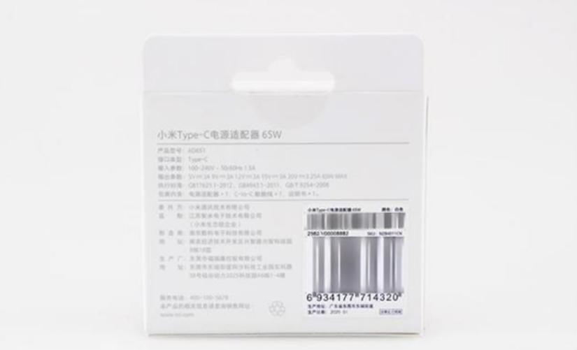 聯(lián)想Exec表示小米65W PD充電器不錯(cuò)，但3針充電器更適合筆記本電腦