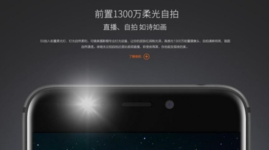 評(píng)測(cè)vivo X9怎么樣值得入手嗎以及金立S9如何