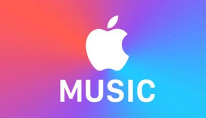 Apple Music獲得更好的替代專輯排序