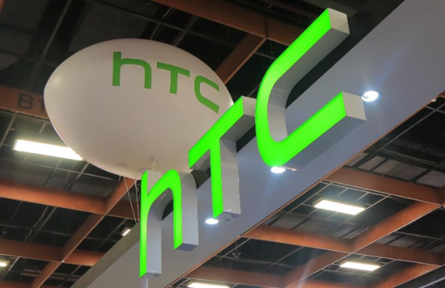 HTC財務顯示2019年收入再次大幅下降