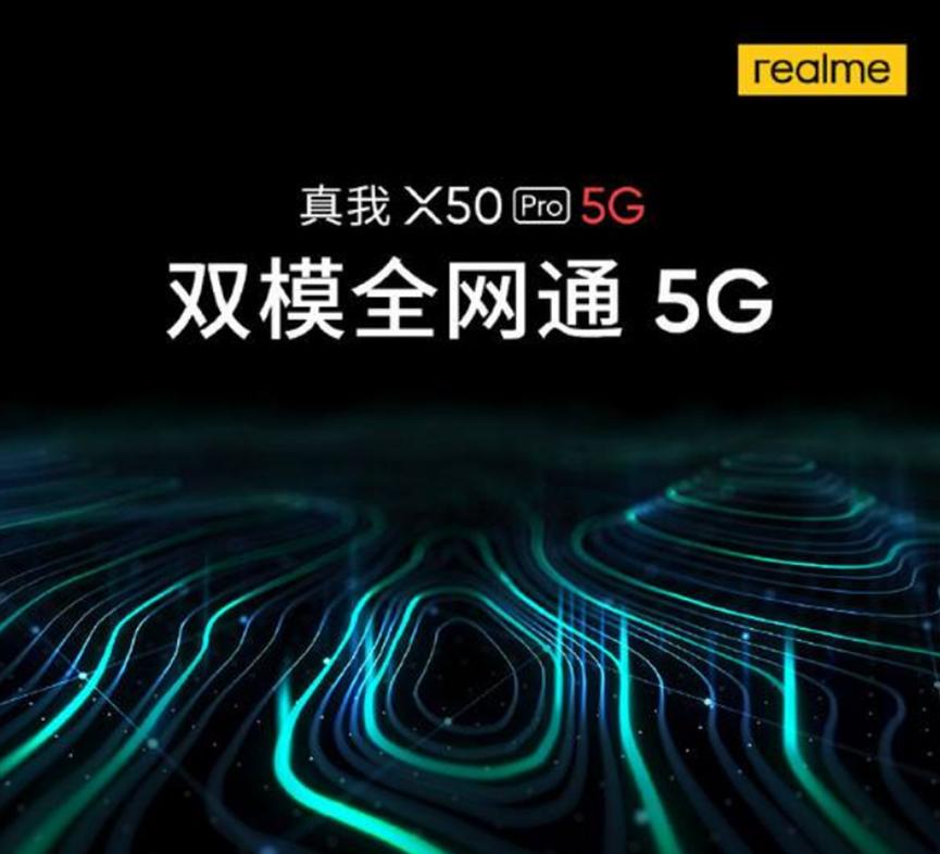 Poco批評Realme和IQOO在印度沒有5G時推出5G手機