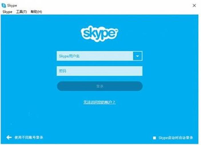 Skype現(xiàn)在支持本地通話和視頻錄制