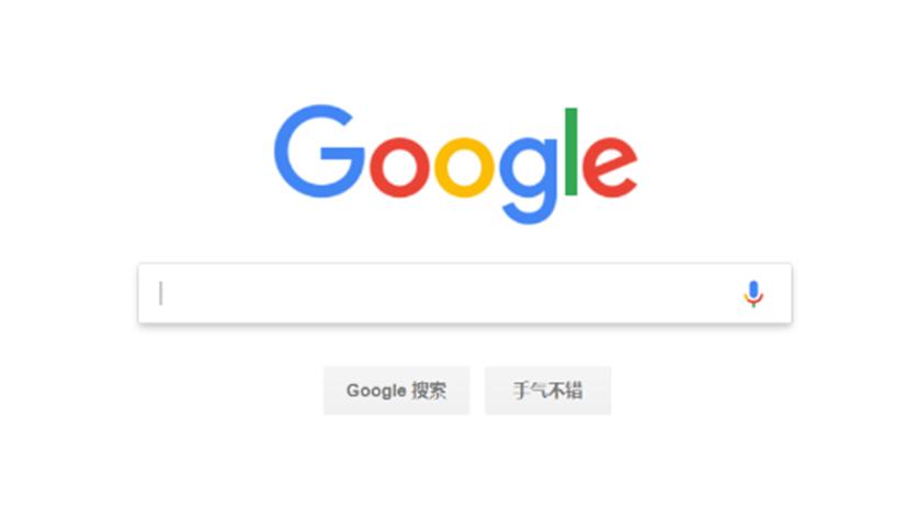 Google搜索將在五年內(nèi)獲得最大的更新