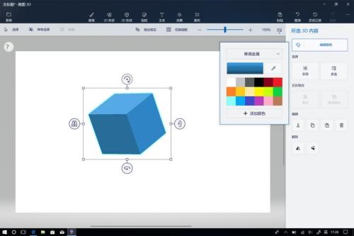 微軟新的Ink to Code應(yīng)用程序?qū)⒉輬D變成界面