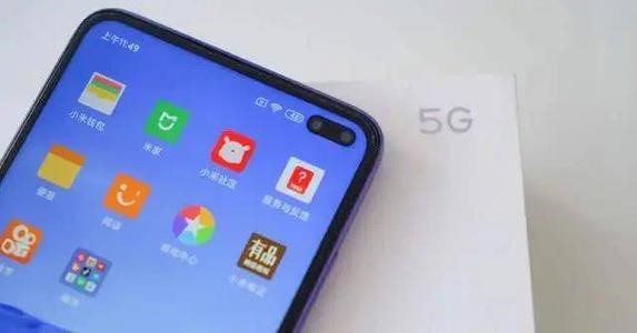 紅米Note 9 Pro Max將于3月12日在印度推出