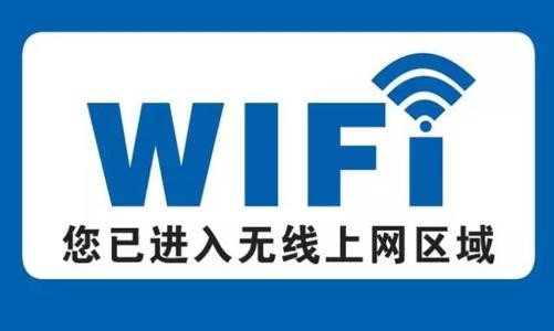 在溫哥華制造的產(chǎn)品將依靠WiFi來檢測武器