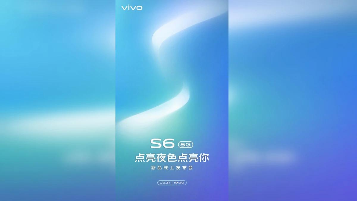 公司確認(rèn)vivo S6 5G推出日期定為3月31日