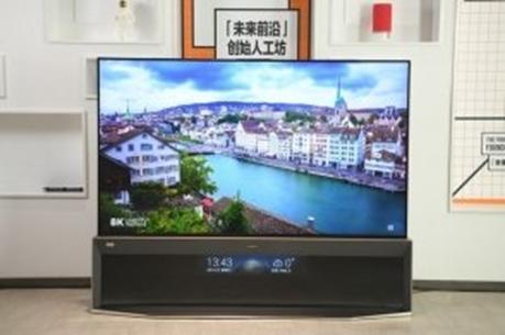 海信發(fā)布全球首款雙屏85英寸8K Pro電視