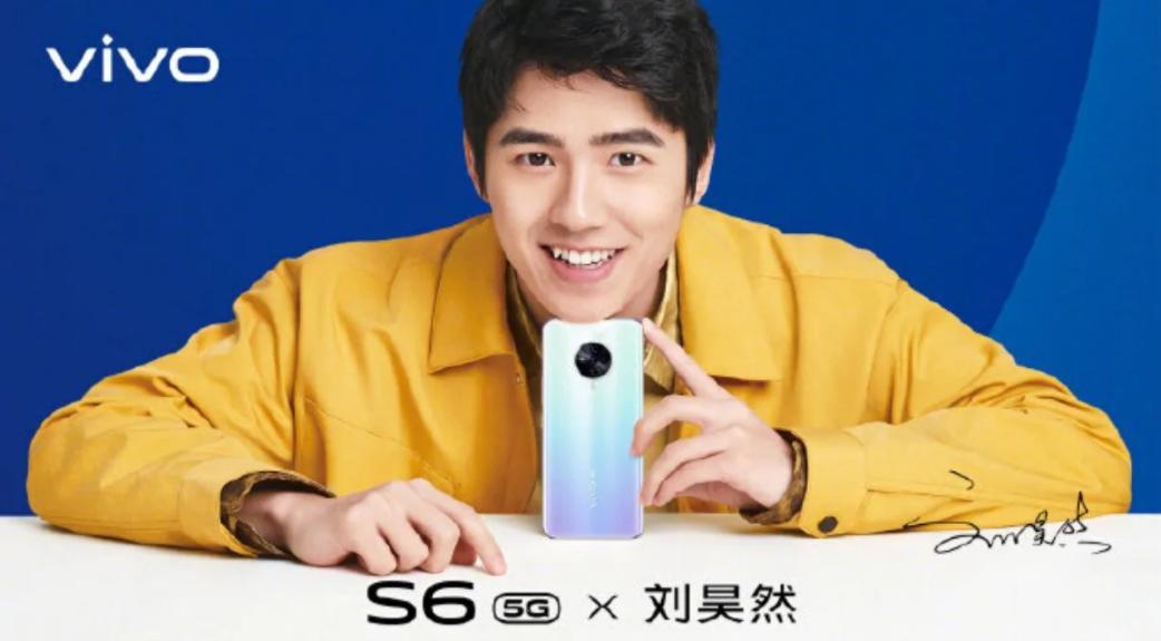 vivi S6 5G實時泄露的實時圖像提示彎曲玻璃背面，水滴缺口