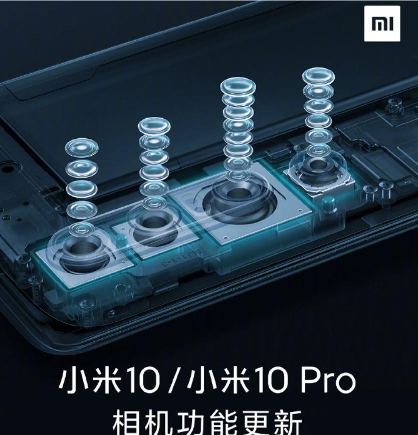 小米宣布Mi 10和Mi 10 Pro定價(jià)過(guò)高；大規(guī)模相機(jī)升級(jí)已經(jīng)在進(jìn)行中