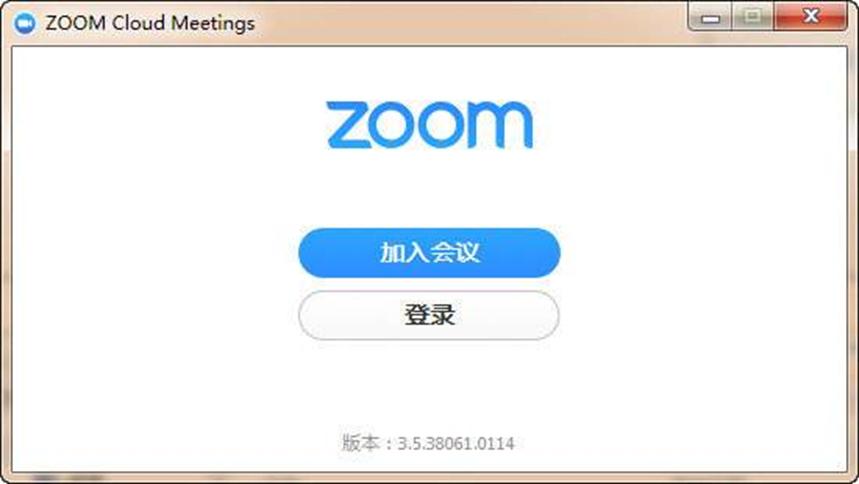 如何鎖定Zoom以改善您的隱私和安全性