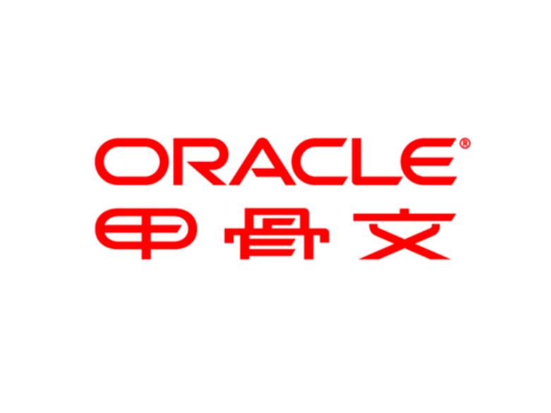 Oracle大肆宣傳Exalogic箱中云的進(jìn)展