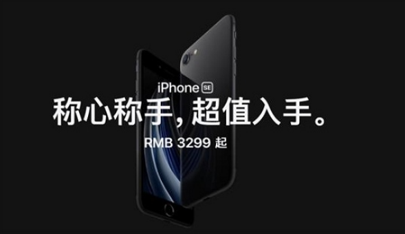 您是否會在2020年購買像新iPhone SE這樣的小屏幕手機