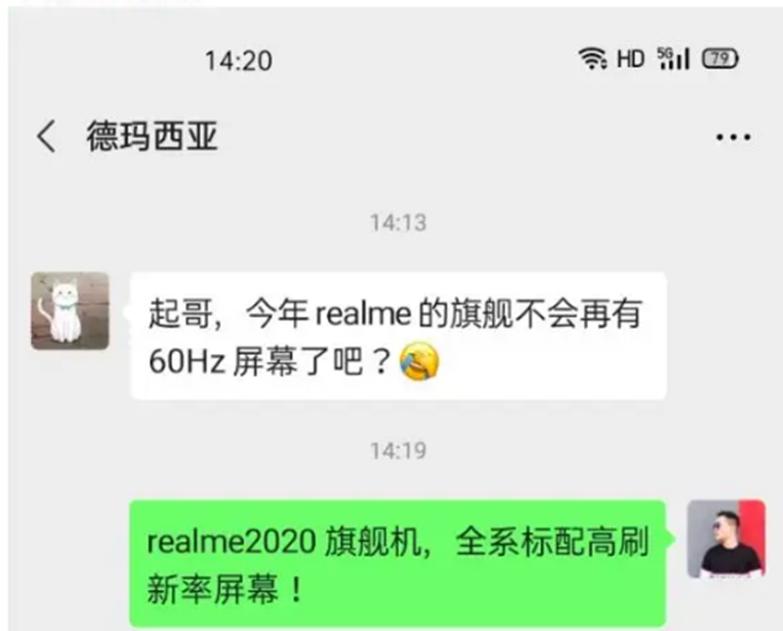 2020年所有Realme旗艦都將具有高刷新率顯示屏