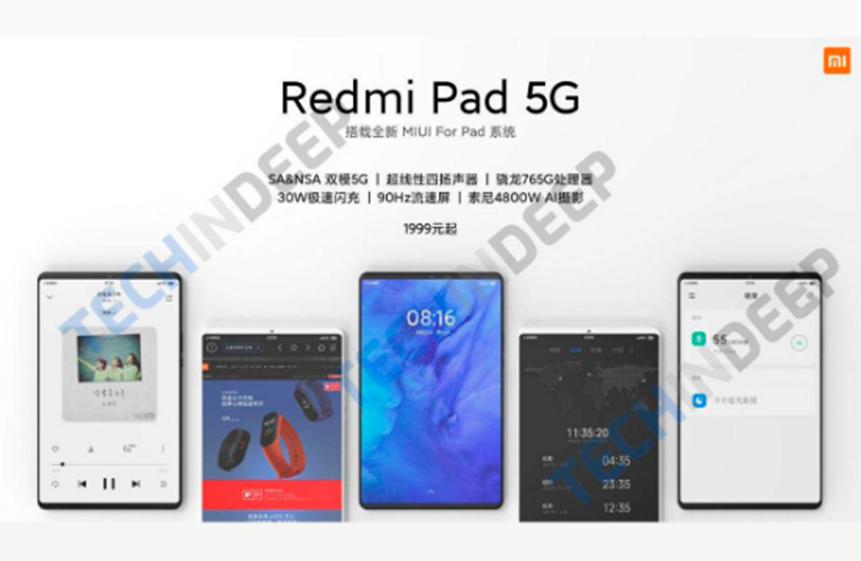 最好的Android平板電腦已經(jīng)有一個(gè)名字：Redmi Pad 5G