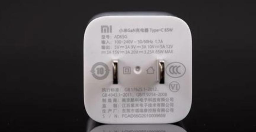 據(jù)報(bào)道小米的65W GaN充電適配器存在一個(gè)漏洞