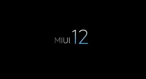 小米將與小米10 Lite一起在中國發(fā)布MIUI 12