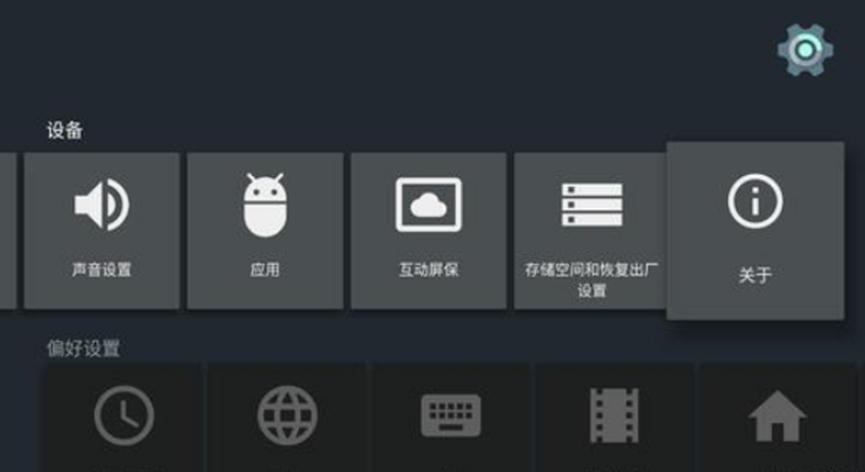 Android TV獲得COVID-19新聞和免費(fèi)電影的新排行