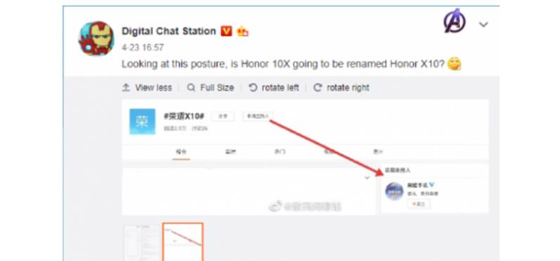 榮耀10X可能會作為榮耀X10首次亮相