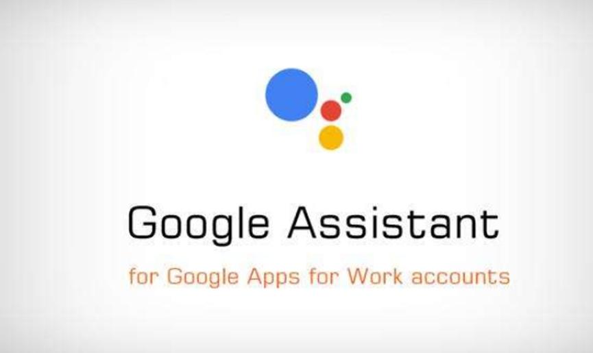 Google Assistant語音匹配現(xiàn)在可以提高識別度