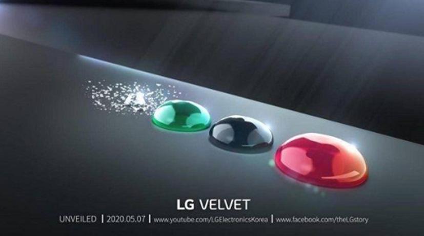 LG Velvet將于5月7日正式亮相