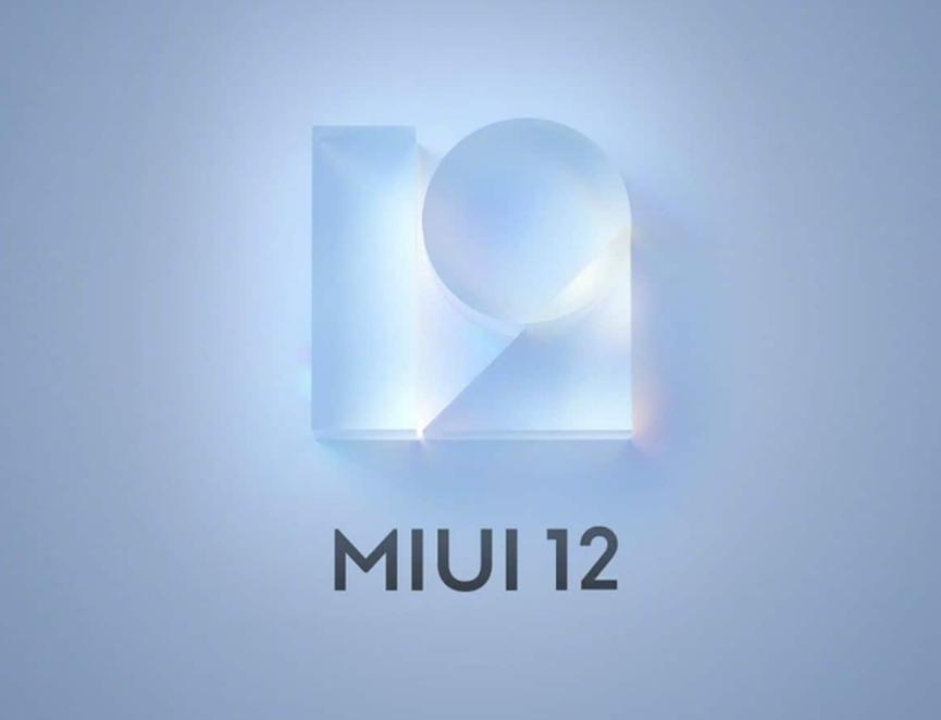 MIUI 12正式發(fā)布 具有新的導(dǎo)航手勢(shì)更清潔的用戶界面等