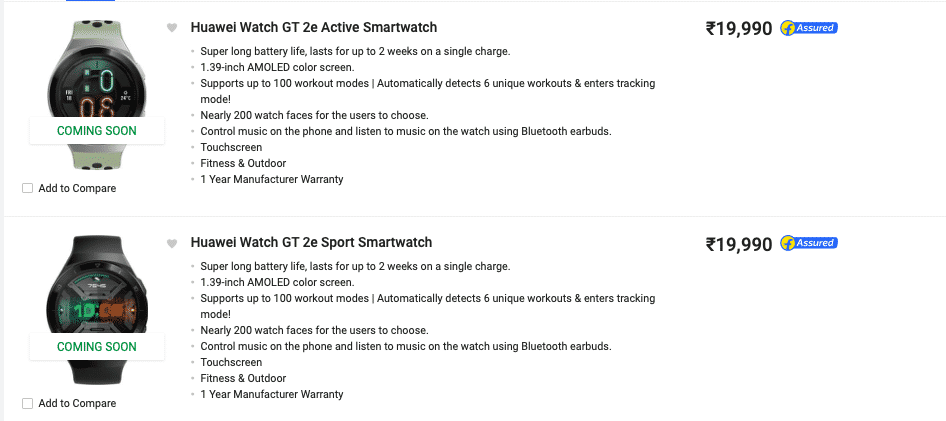 華為手表GT 2e在印度的價格出現(xiàn)在Flipkart上，銷售可能會在鎖定后開始