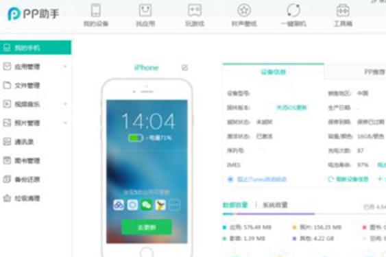 iphone手機鈴聲怎么設(shè)置