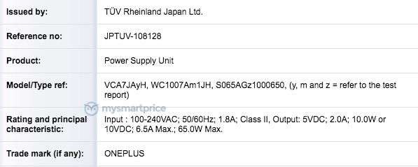 隨著快速充電器獲得認(rèn)證，OnePlus 8T系列可能具有65W充電功能