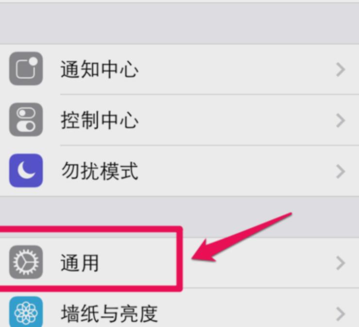 iphone無法加入wifi，這種情況如何處理