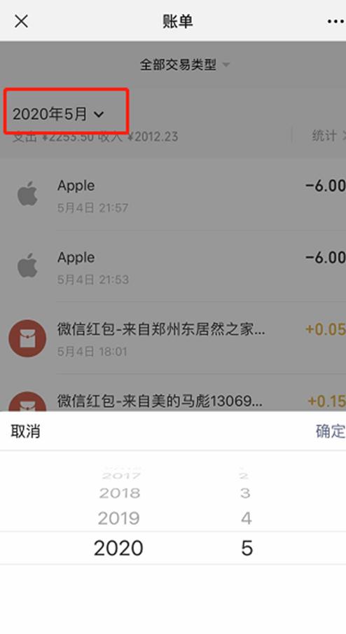 查看微信注冊(cè)年齡方式，如何推算微信什么注冊(cè)的