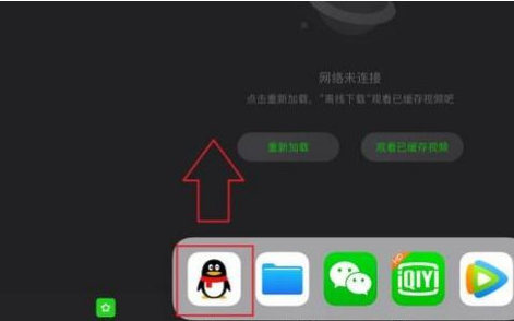  ios11分屏怎么用呢？具體操作方法看這里