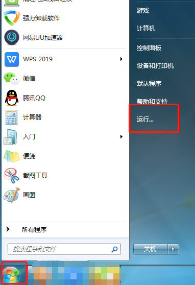 srs音效設(shè)置的方法是什么呢