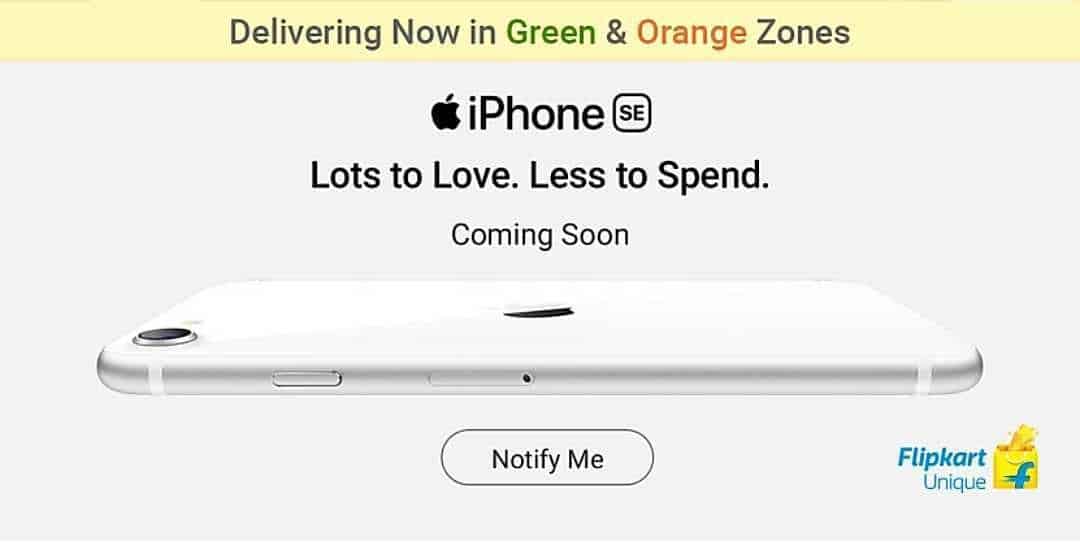 新的iPhone SE即將在Flipkart印度上市