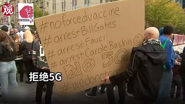 澳大利亞墨爾本數(shù)百人抗議5G