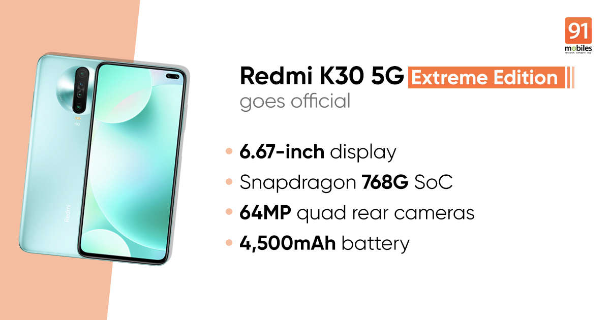 Redmi K30 5G Extreme Edition作為全球首個Snapdragon 768G智能手機推出：價格，完整規(guī)格