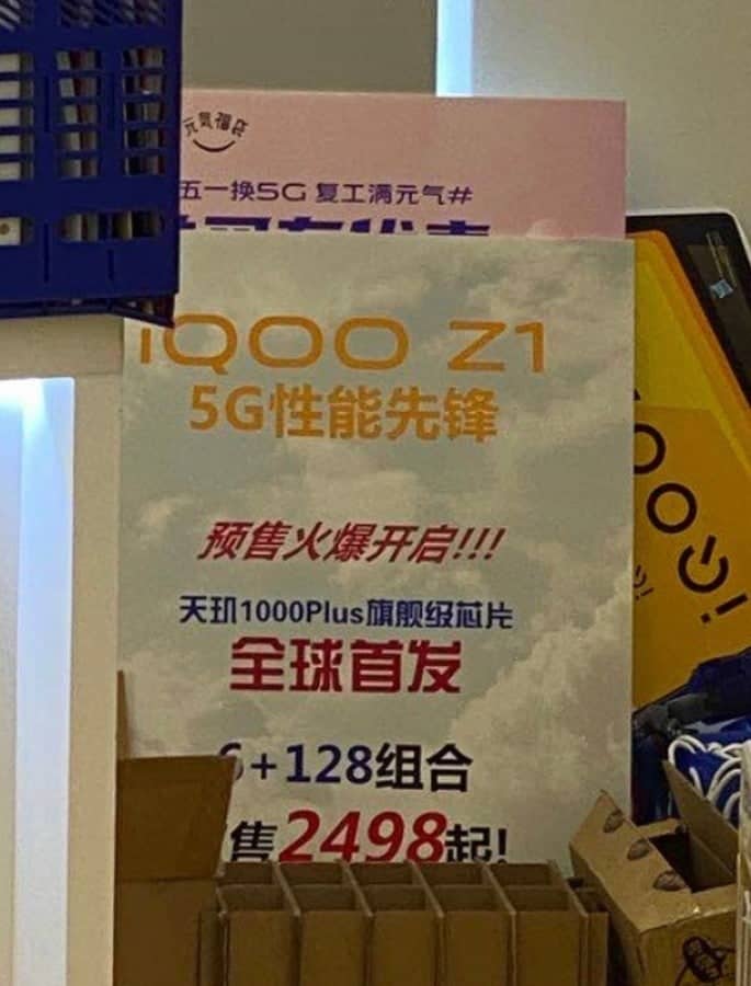 全球首款Dimensity 1000+智能手機iQOO Z1售價350美元