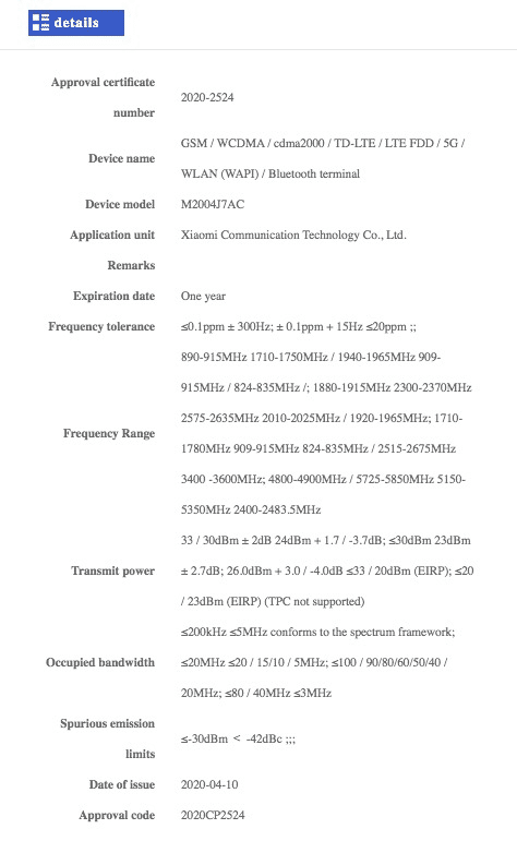 新的Redmi 5G智能手機(jī)獲得TENAA認(rèn)證；聯(lián)發(fā)科技Dimensity 820 SoC，6.57英寸OLED顯示屏以及更多功能