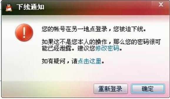 qq如何申訴，qq被盜申訴過程詳解，