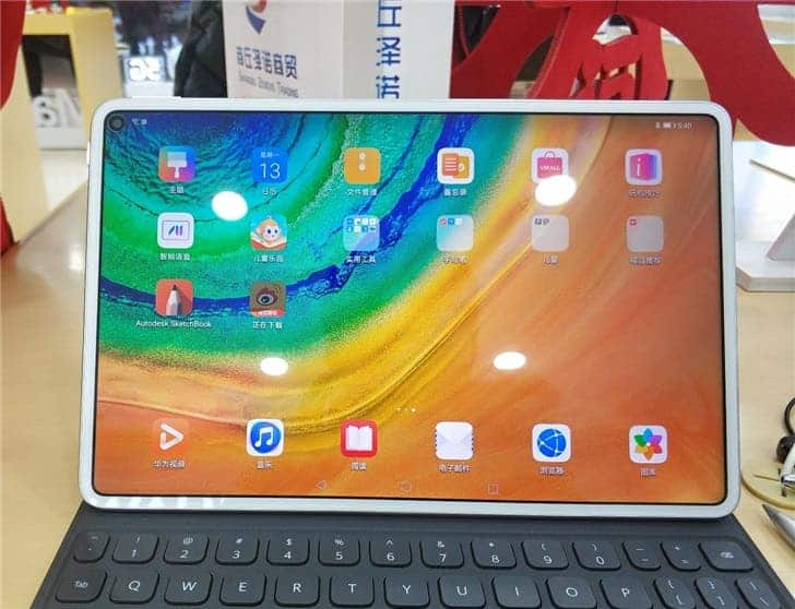 華為MATEPAD PRO 5G將于5月28日在中國推出