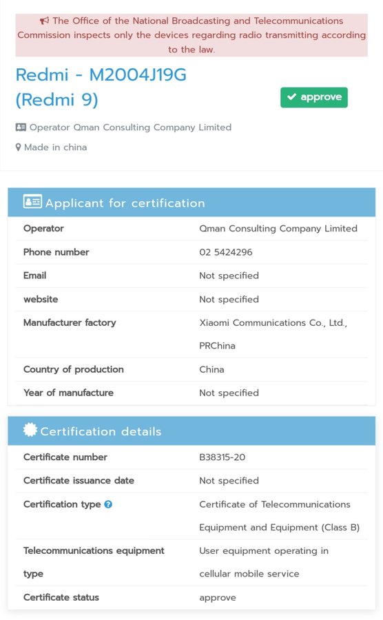 Redmi 9在泰國獲得認證；可能很快推出